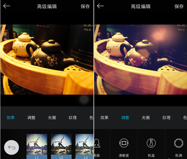 MIX滤镜大师：满足图片美化需求