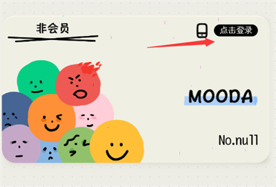 MOODA怎么同步日记。