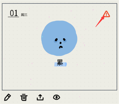 MOODA怎么同步日记。