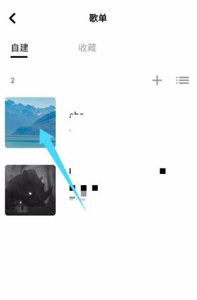 moo音乐歌单顺序如何设置。