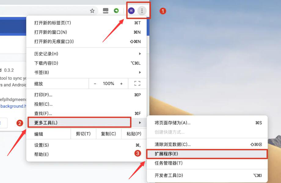 motrix 如何下载百度云文件。