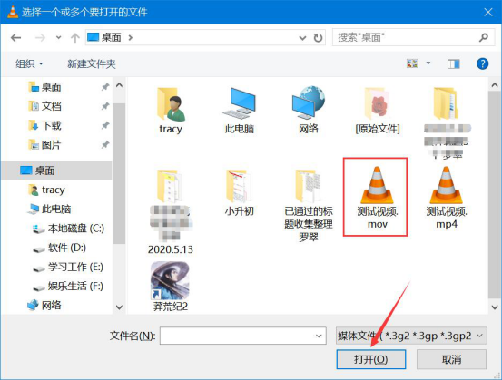 mov 格式用什么播放器。