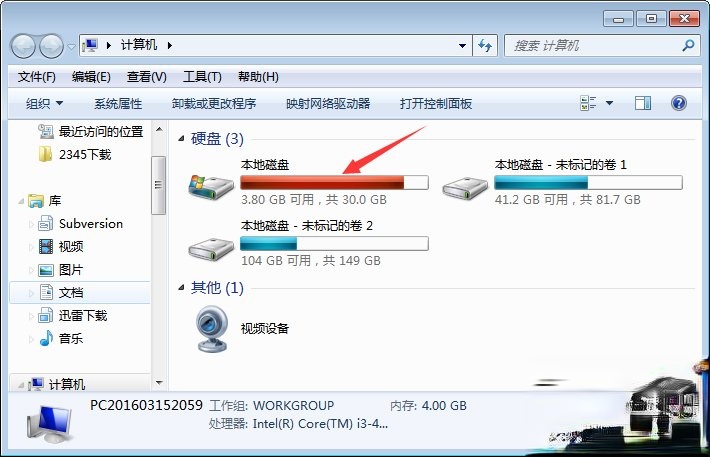MSOCache文件夹可以删除吗。