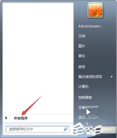 MSOCache文件夹可以删除吗。