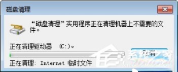 MSOCache文件夹可以删除吗。