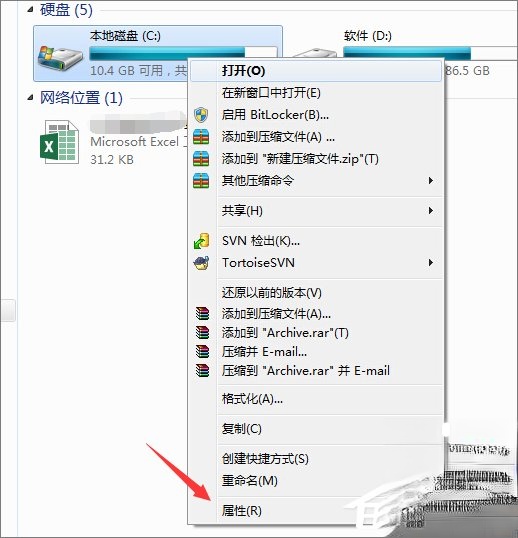 MSOCache文件夹可以删除吗。