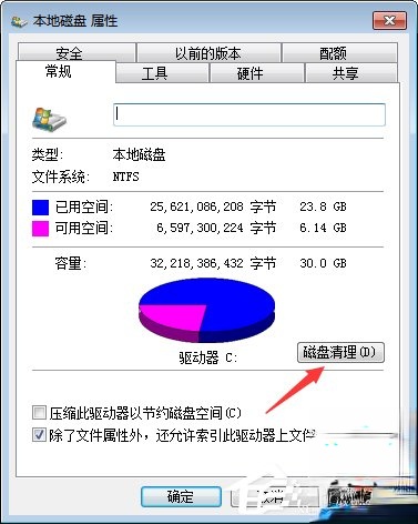 MSOCache文件夹可以删除吗。