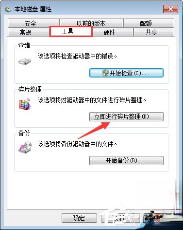 MSOCache文件夹可以删除吗。