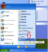 msvcr100.dll丢失怎么办