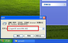 msvcr100.dll丢失怎么办