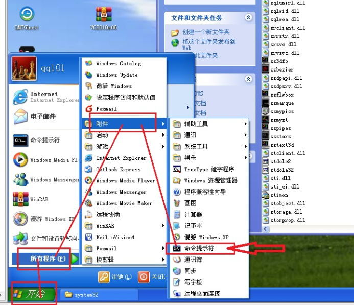 msvcr100.dll丢失怎么办