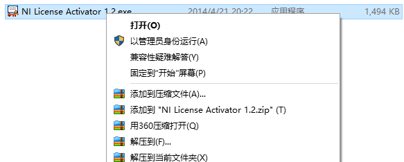 Multisim汉化激活方法我来说说，符合国人使用习惯