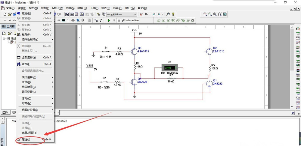 Multisim使用教学，一键恢复网格视图