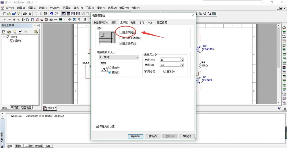 Multisim使用教学，一键恢复网格视图
