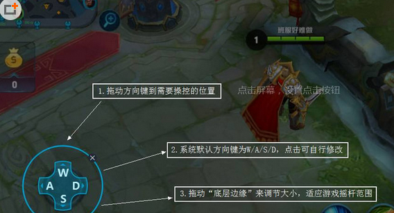 MuMu模拟器设置键位的操作流程。
