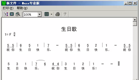 Muse2.7使用指南，快速录入歌曲信息
