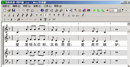 Muse2.7使用指南，快速录入歌曲信息