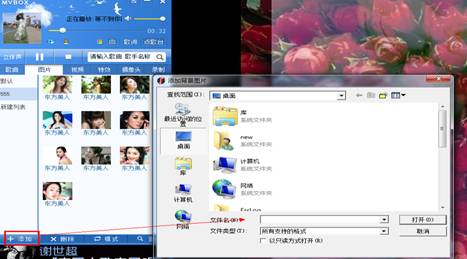 MVBOX制作高清MTV视频的具体操作。