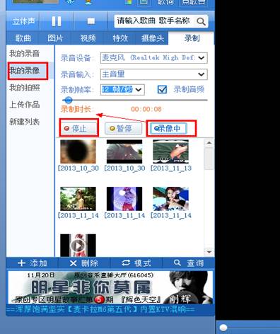 MVBOX制作高清MTV视频的具体操作。
