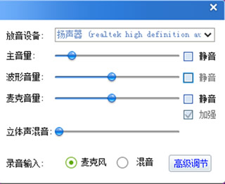 MVBox设置音频参数的操作流程。
