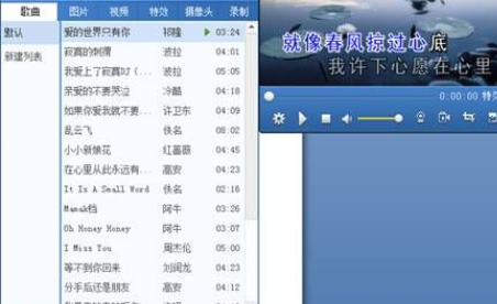 mvbox中k歌唱歌的具体操作步骤。