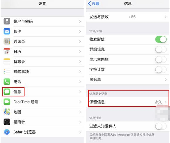 你不知道的iphone小功能，短信也能批量删