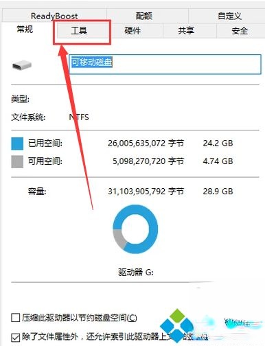 内存卡坏了如何自行修复。