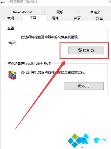 内存卡坏了如何自行修复。