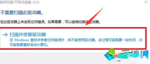 内存卡坏了如何自行修复。