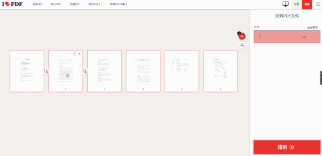 你的电脑上最好用的 PDF 软件是什么。