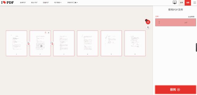 你的电脑上最好用的 PDF 软件是什么。