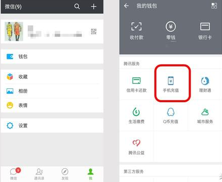 你的旧手机值多少钱