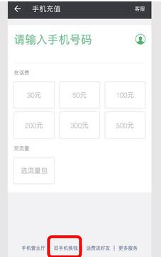你的旧手机值多少钱