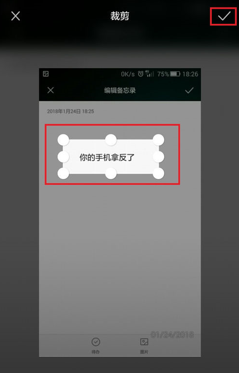 你的手机拿反了,关于如何在微信里打出倒立字