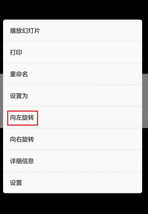 你的手机拿反了,关于如何在微信里打出倒立字