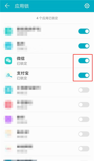 你对微信、支付宝保护到位吗