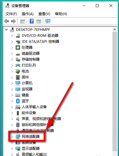 你的win10电脑支持5G wifi吗