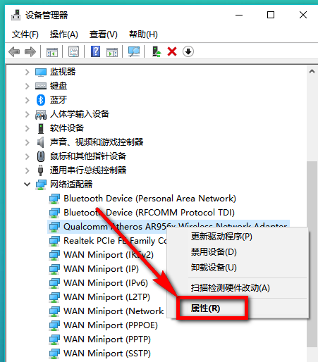 你的win10电脑支持5G wifi吗