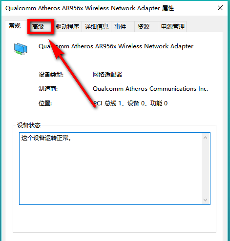 你的win10电脑支持5G wifi吗