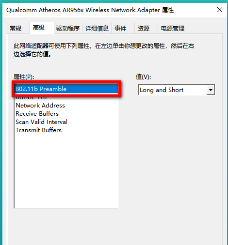 你的win10电脑支持5G wifi吗