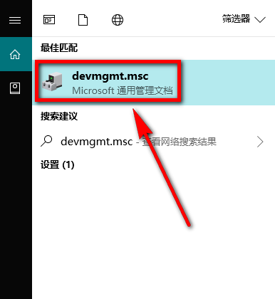 你的win10电脑支持5G wifi吗