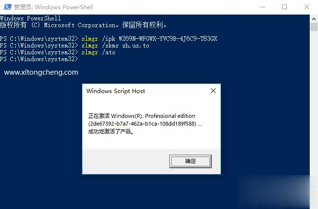 你的windows许可证即将过期 windows10许可证即将过期解决方法。