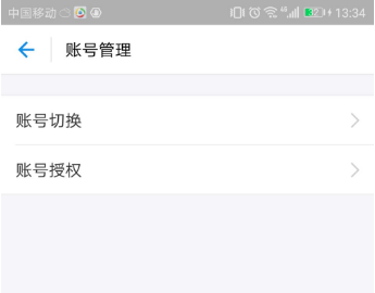 你的支付宝授权了多少app