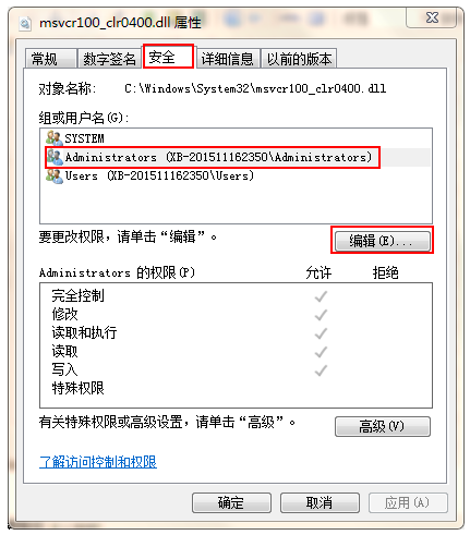 NET Framework4.0安装出错误