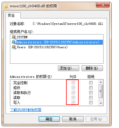 NET Framework4.0安装出错误