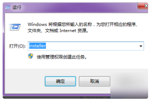 NET Framework4.0安装出错误