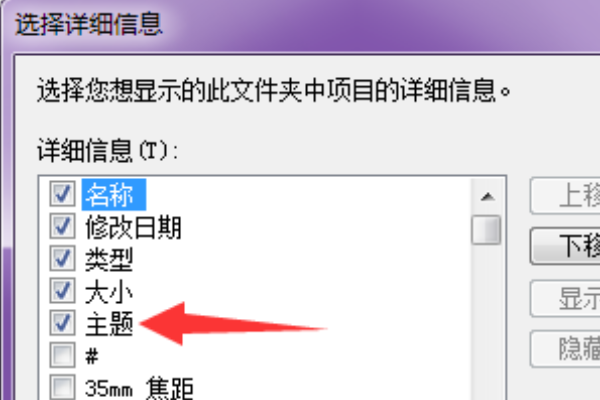 NET Framework4.0安装出错误