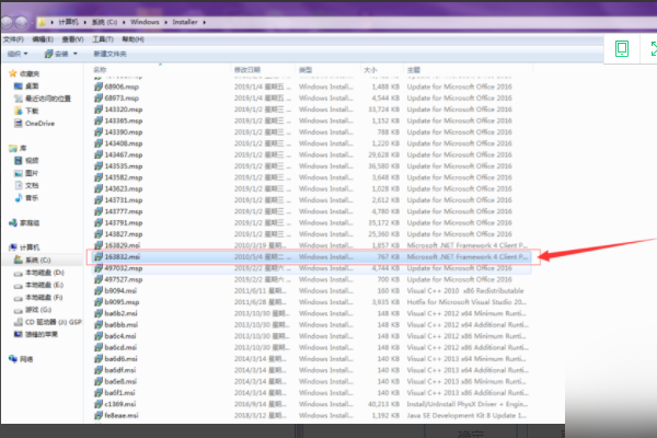 NET Framework4.0安装出错误