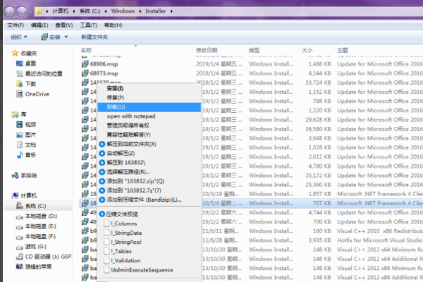 NET Framework4.0安装出错误