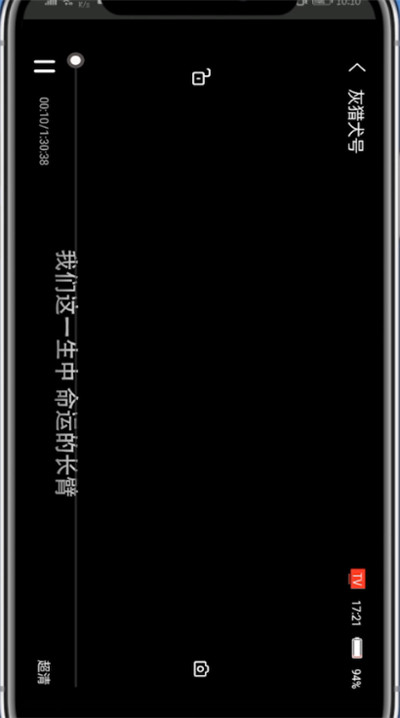 南瓜电影怎么回到主界面。
